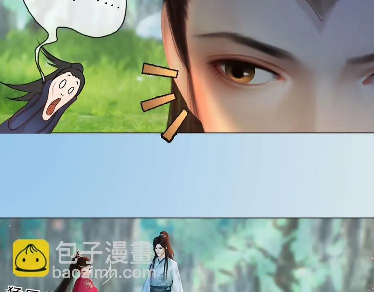 第二季第4话有个憨憨全军覆没 第30页