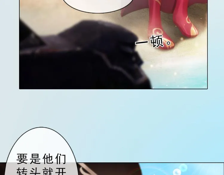 第二季第4话有个憨憨全军覆没 第41页