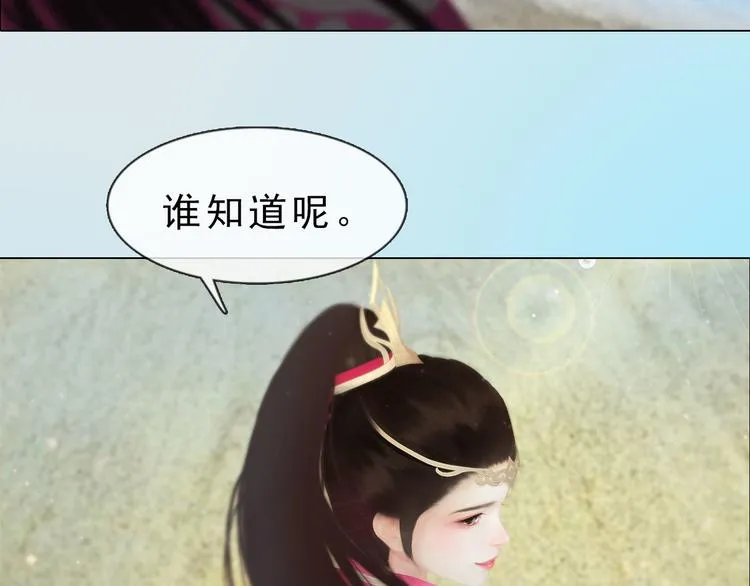 第二季第4话有个憨憨全军覆没 第44页