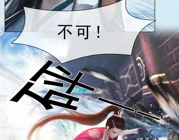 第二季第4话有个憨憨全军覆没 第54页