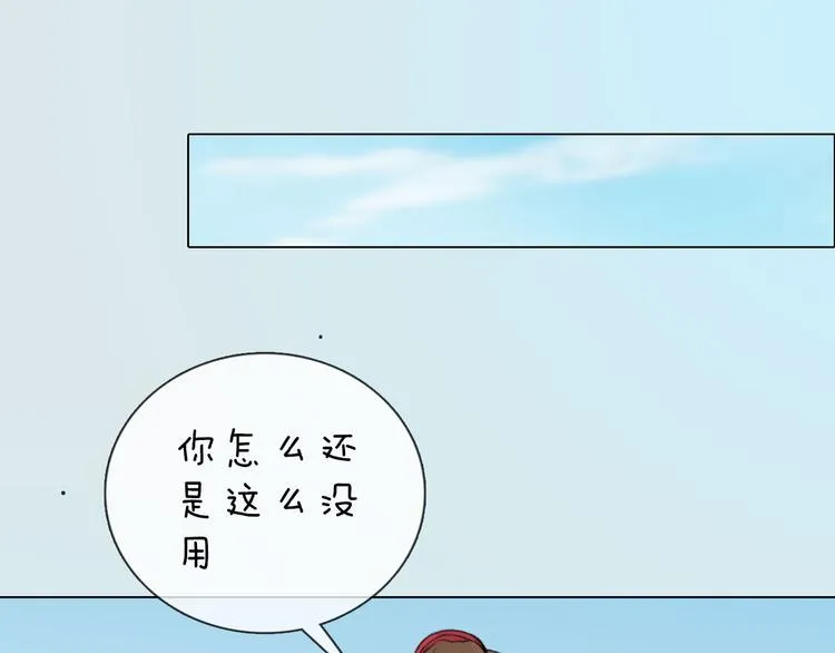 第二季第4话有个憨憨全军覆没 第62页