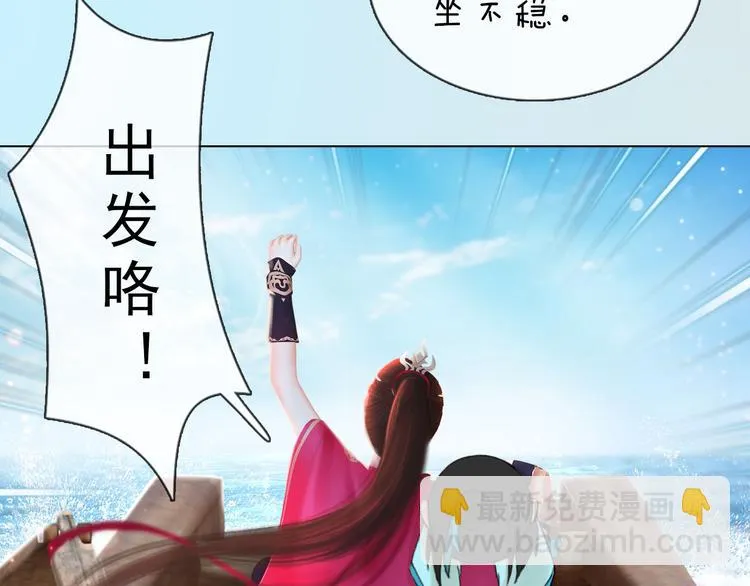 第二季第4话有个憨憨全军覆没 第64页