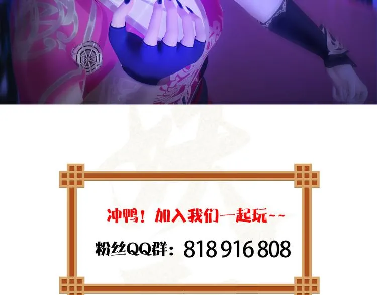 第二季第4话有个憨憨全军覆没 第83页