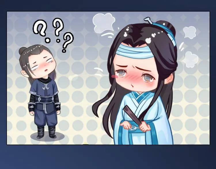 第二季第3话可玩弄于股掌？ 第27页