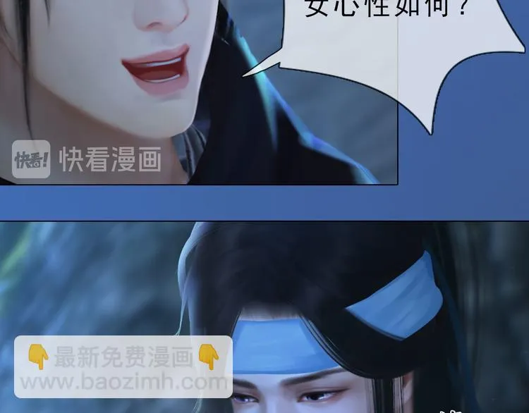 第二季第3话可玩弄于股掌？ 第42页