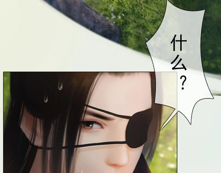 第二季第3话可玩弄于股掌？ 第100页