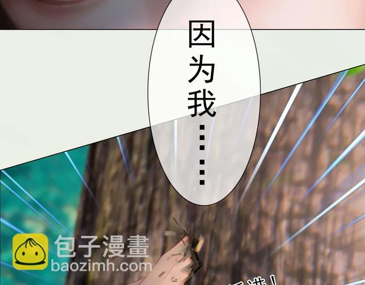 第二季第3话可玩弄于股掌？ 第105页