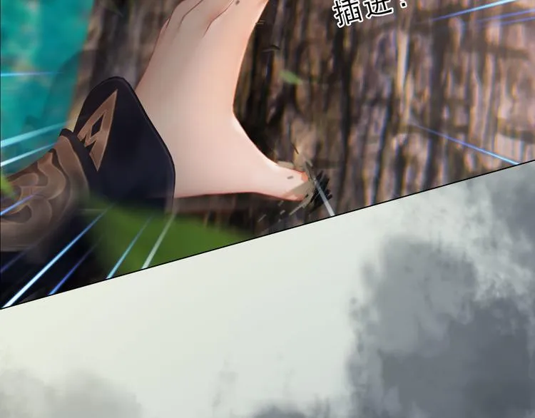 第二季第3话可玩弄于股掌？ 第106页