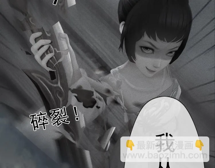 第二季第3话可玩弄于股掌？ 第115页