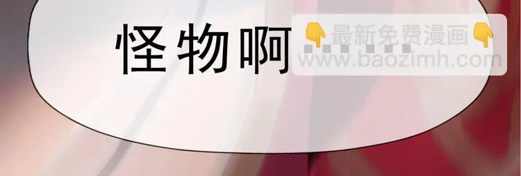 第二季第3话可玩弄于股掌？ 第122页