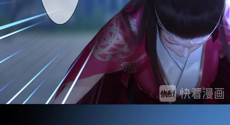 第二季第2话传说中的三公子 第30页