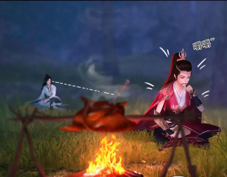第二季第2话传说中的三公子 第51页