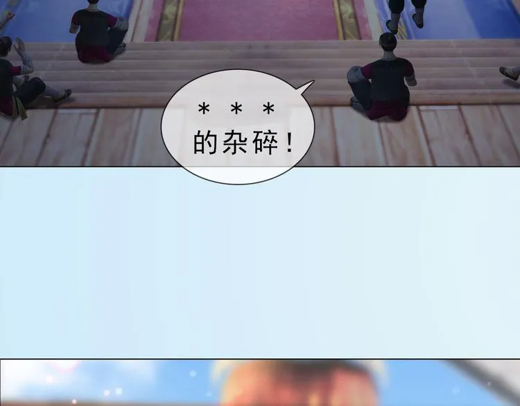 第二季第1话看！那个船长 第14页