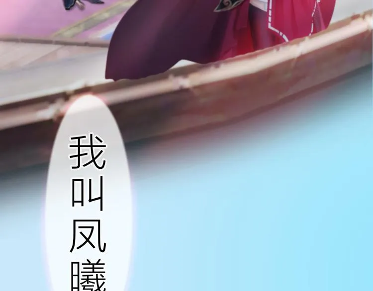 第二季第1话看！那个船长 第28页