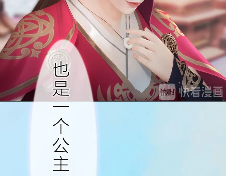 第二季第1话看！那个船长 第33页