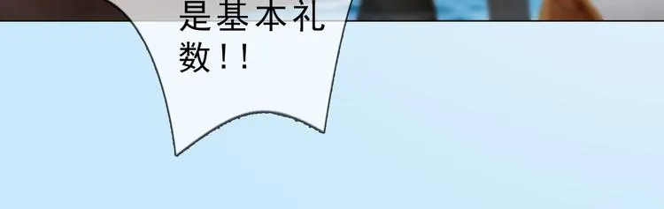 第二季第1话看！那个船长 第49页