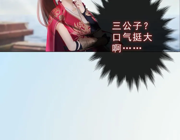 第二季第1话看！那个船长 第54页