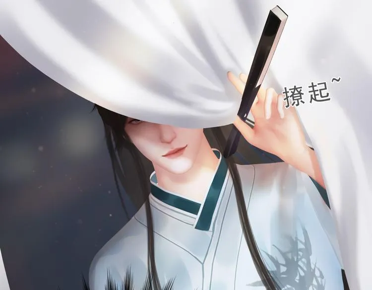 第二季第1话看！那个船长 第58页