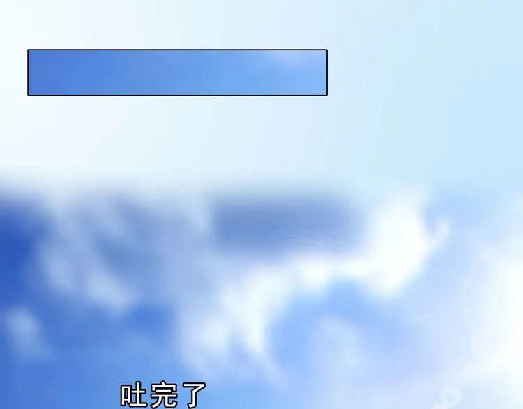 第二季第1话看！那个船长 第67页