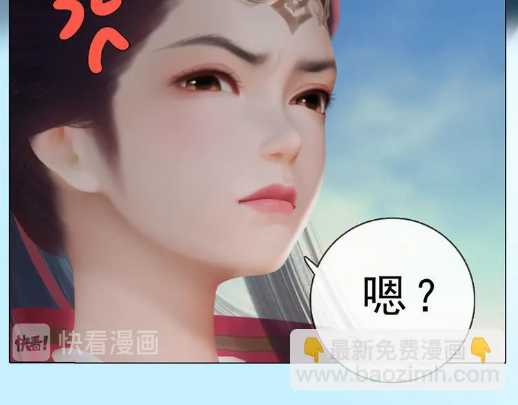 第二季第1话看！那个船长 第81页