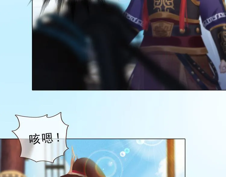 第二季第1话看！那个船长 第100页