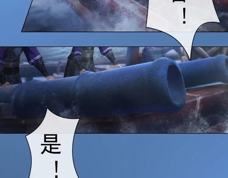 第二季第1话看！那个船长 第114页