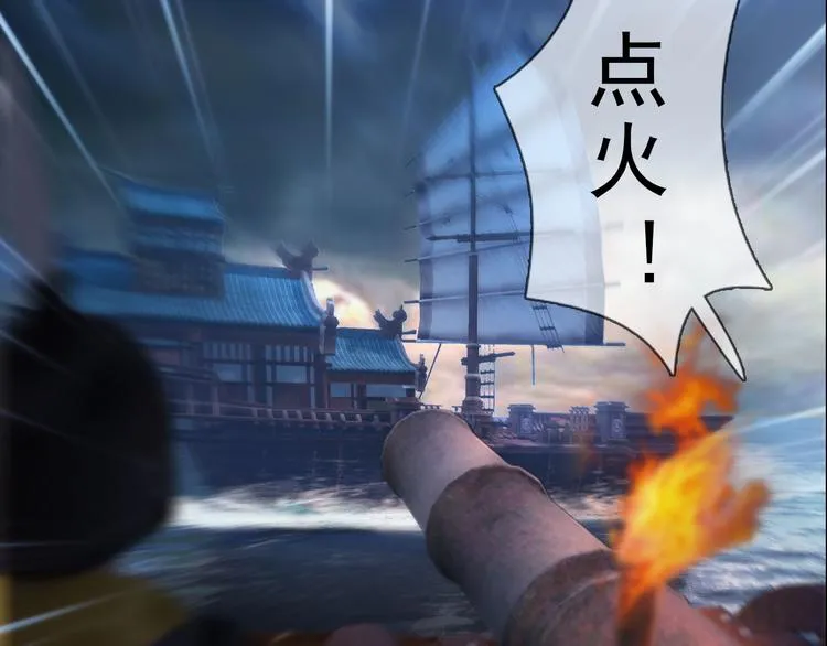 第二季第1话看！那个船长 第118页
