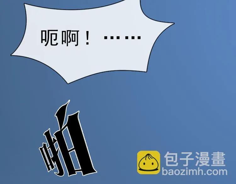 第二季第1话看！那个船长 第124页
