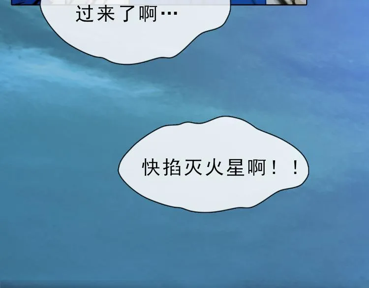 第二季第1话看！那个船长 第130页