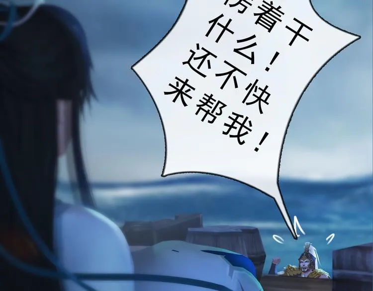 第二季第1话看！那个船长 第141页