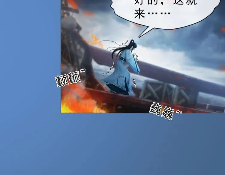 第二季第1话看！那个船长 第143页