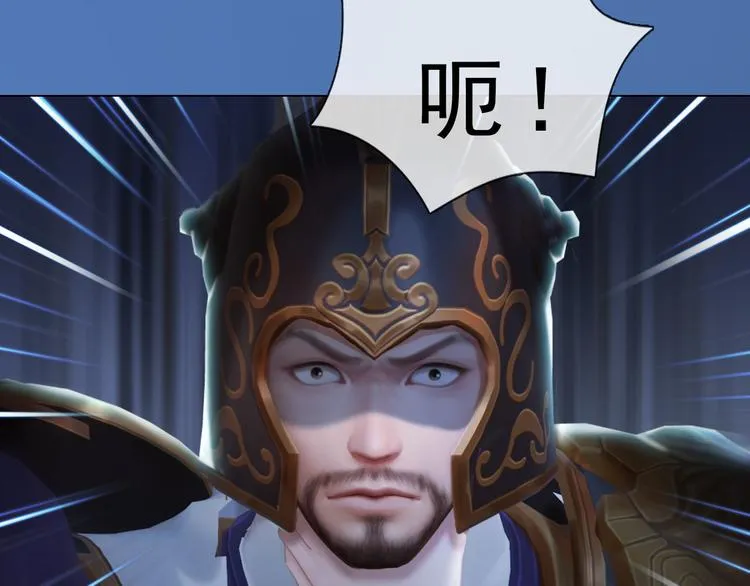 第二季第1话看！那个船长 第147页