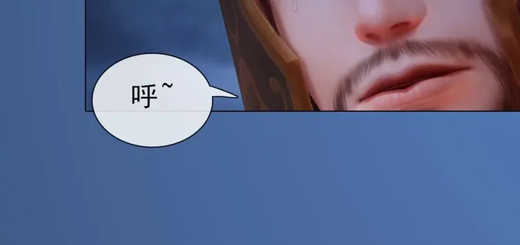 第二季第1话看！那个船长 第159页