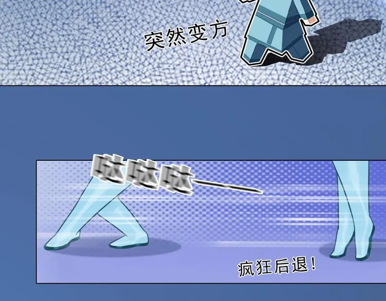 第二季第1话看！那个船长 第173页