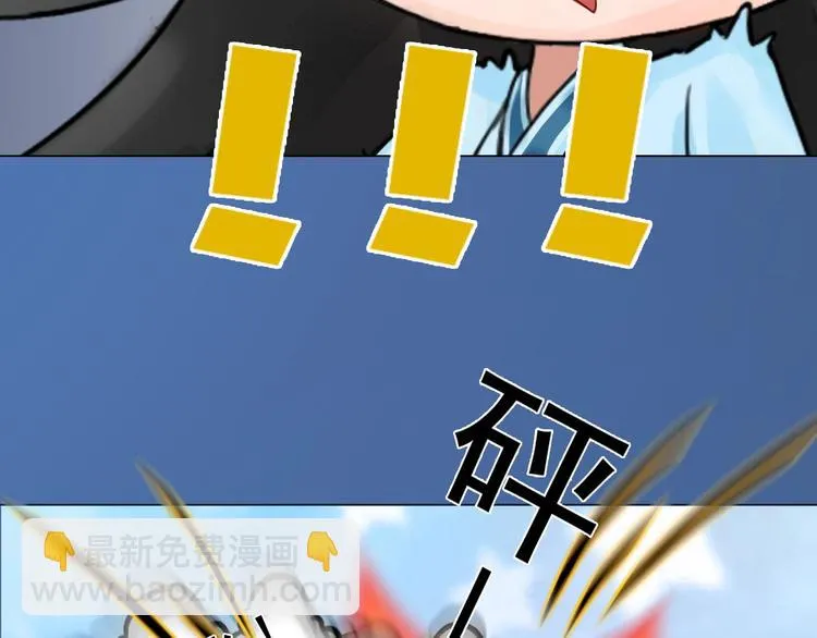 第二季第1话看！那个船长 第175页