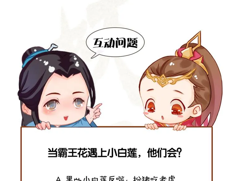 第二季第1话看！那个船长 第183页