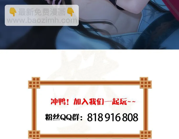 第二季第1话看！那个船长 第186页