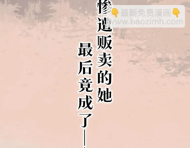 第二季序章：霸道船长爱上我！ 第6页