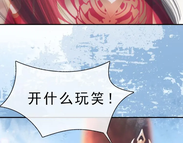 第二季序章：霸道船长爱上我！ 第10页