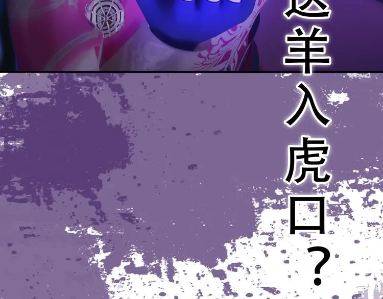 第二季序章：霸道船长爱上我！ 第32页