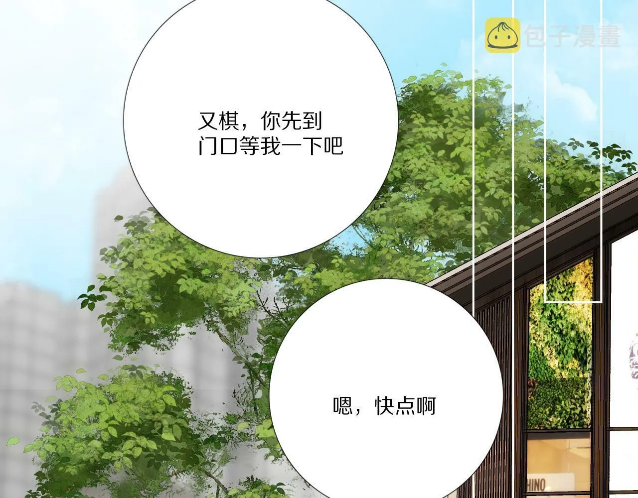 接触 第75页