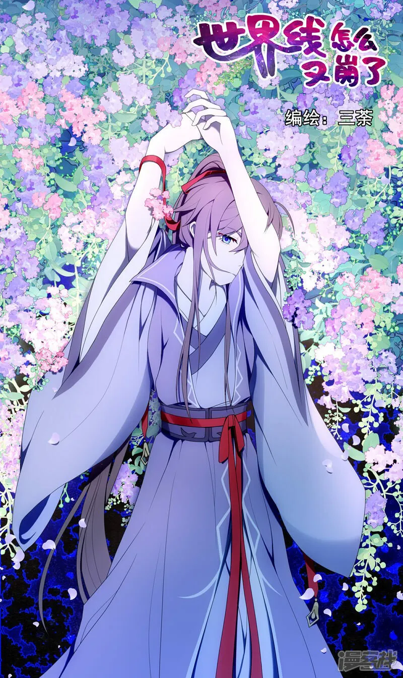 【05】旧日 第1页