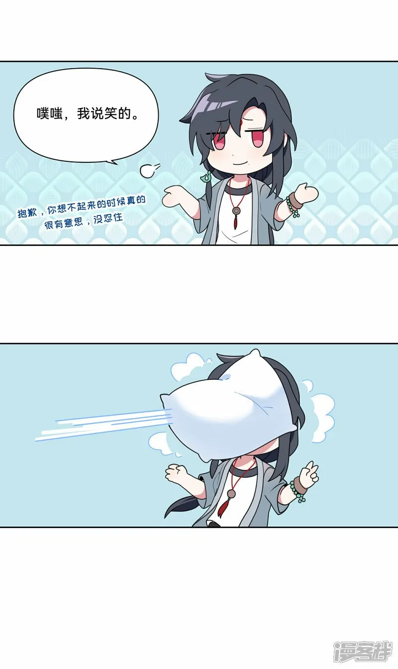 【05】旧日 第5页