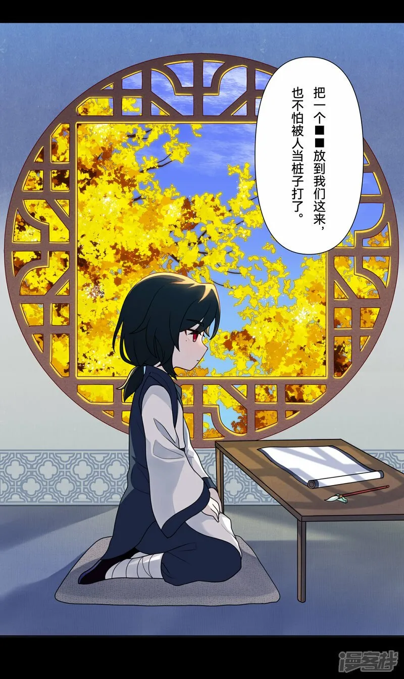 【05】旧日 第8页