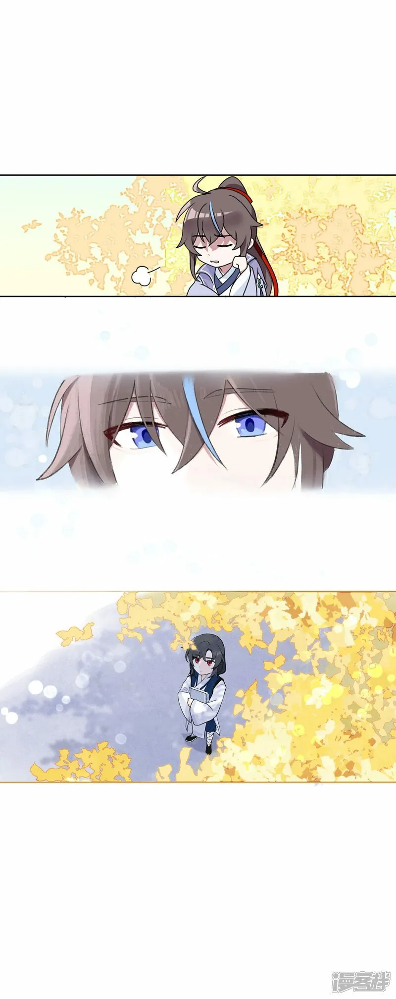 【05】旧日 第16页