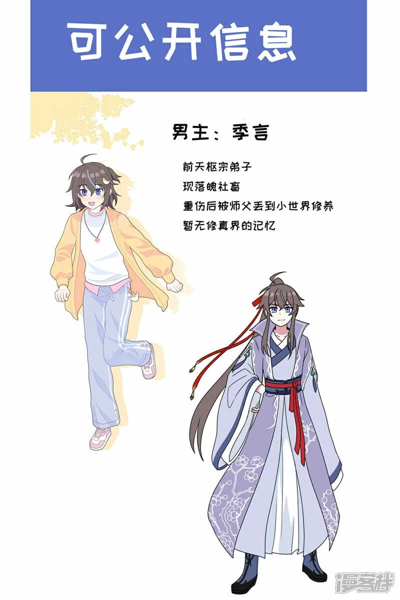 【05】旧日 第27页