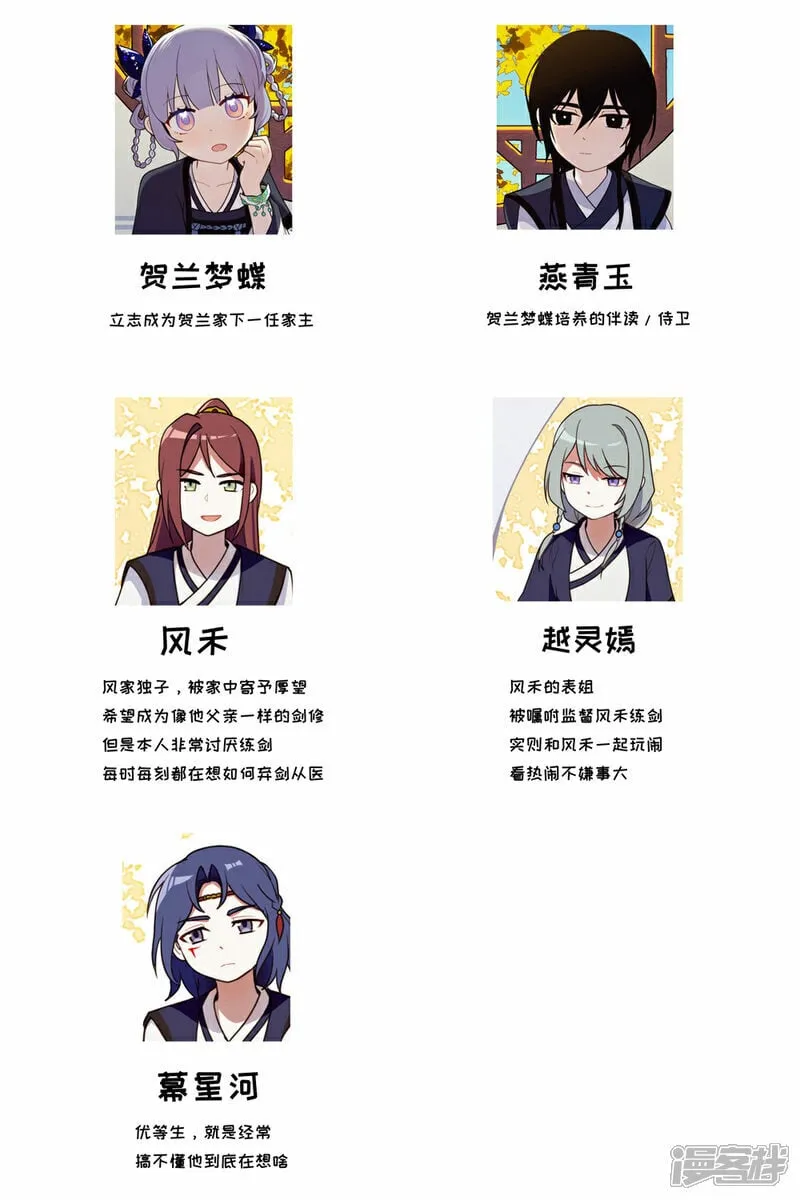 【05】旧日 第31页