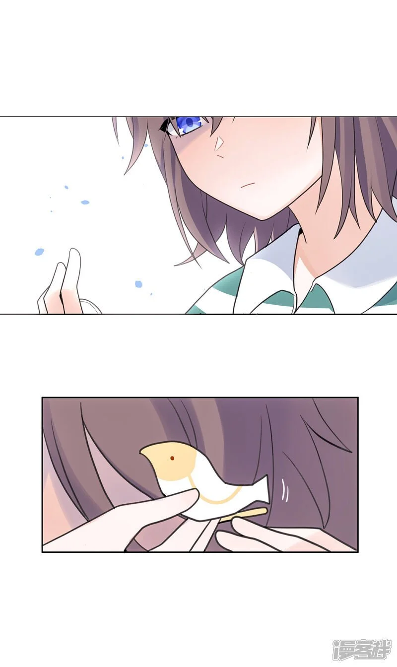 【11】狐 第8页