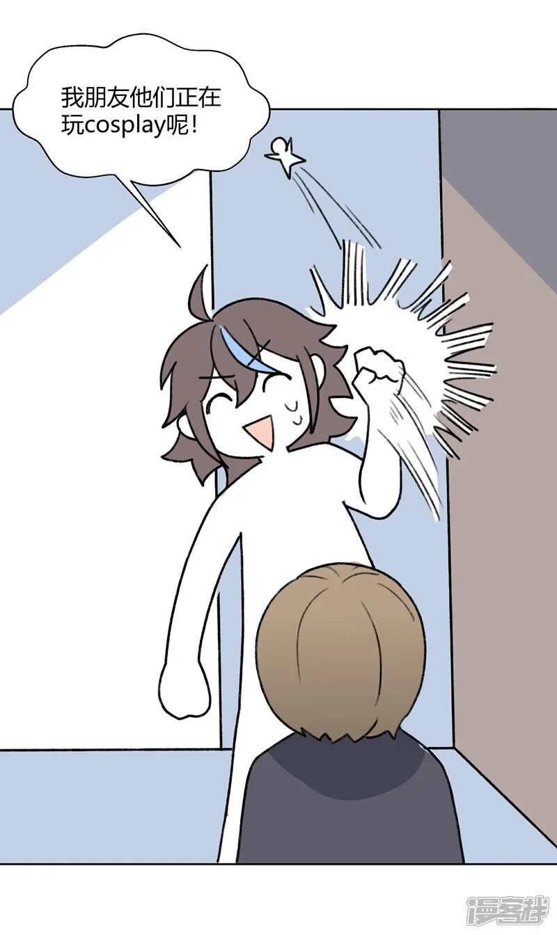【10】线 第3页