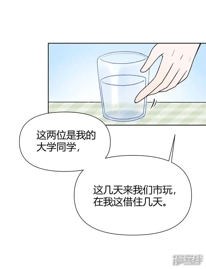 【10】线 第5页